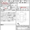daihatsu move-canbus 2024 CFJ1839025 image 21