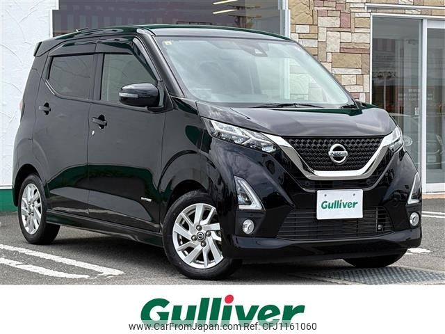 nissan dayz 2020 -NISSAN--DAYZ 5AA-B44W--B44W-0039168---NISSAN--DAYZ 5AA-B44W--B44W-0039168- image 1