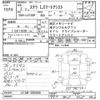 subaru stella 2020 -SUBARU--Stella LA150F-2603598---SUBARU--Stella LA150F-2603598- image 3