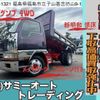 mitsubishi-fuso canter 1997 GOO_NET_EXCHANGE_0910229A30240828W002 image 1