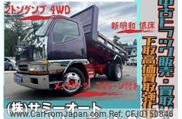 mitsubishi-fuso canter 1997 GOO_NET_EXCHANGE_0910229A30240828W002