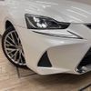 lexus is 2016 quick_quick_DAA-AVE30_AVE30-5059384 image 20