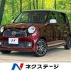 honda n-one 2014 CFJ1752729 image 1