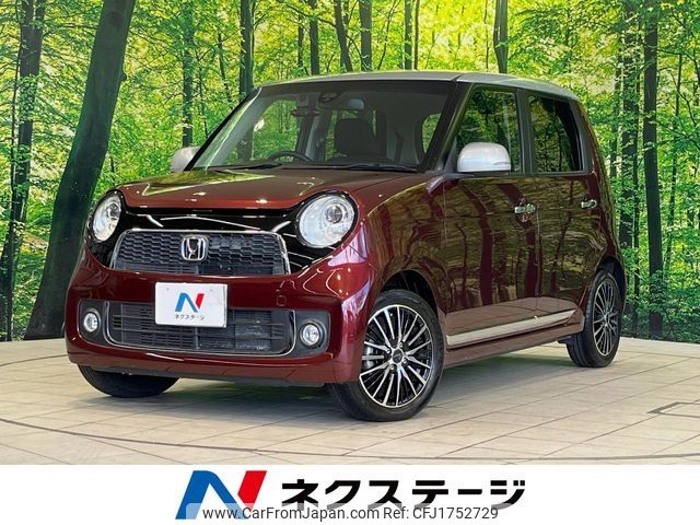 honda n-one 2014 CFJ1752729 image 1