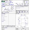 toyota crown 2014 -TOYOTA--Crown GRS210--6013501---TOYOTA--Crown GRS210--6013501- image 3