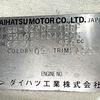 daihatsu hijet-truck 2000 CFJ1813381 image 23