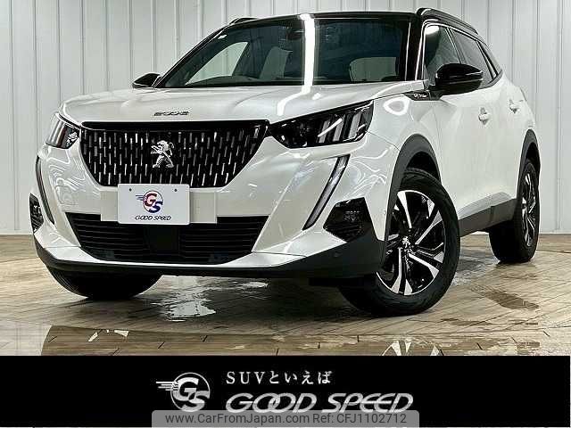 peugeot 2008 2020 -PEUGEOT--Peugeot 2008 5BA-P24HN05--VR3USHNSSLJ869509---PEUGEOT--Peugeot 2008 5BA-P24HN05--VR3USHNSSLJ869509- image 1
