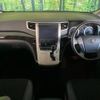 toyota vellfire 2014 -TOYOTA--Vellfire DBA-ANH20W--ANH20-8350962---TOYOTA--Vellfire DBA-ANH20W--ANH20-8350962- image 2