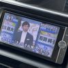 toyota noah 2014 CFJ1710012 image 30