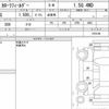 toyota corolla-fielder 2019 CFJ1835740 image 6