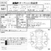 bmw 5-series 2016 CFJ1829468 image 3