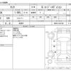 toyota tank 2019 -TOYOTA 【野田 580】--Tank DBA-M900A--M900A-0341288---TOYOTA 【野田 580】--Tank DBA-M900A--M900A-0341288- image 3