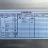 isuzu elf-truck 2015 GOO_NET_EXCHANGE_0700644A30250210W001 image 25