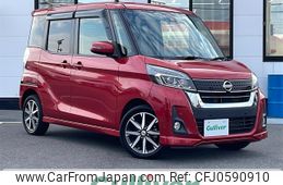 nissan dayz-roox 2019 -NISSAN--DAYZ Roox DBA-B21A--B21A-0571545---NISSAN--DAYZ Roox DBA-B21A--B21A-0571545-