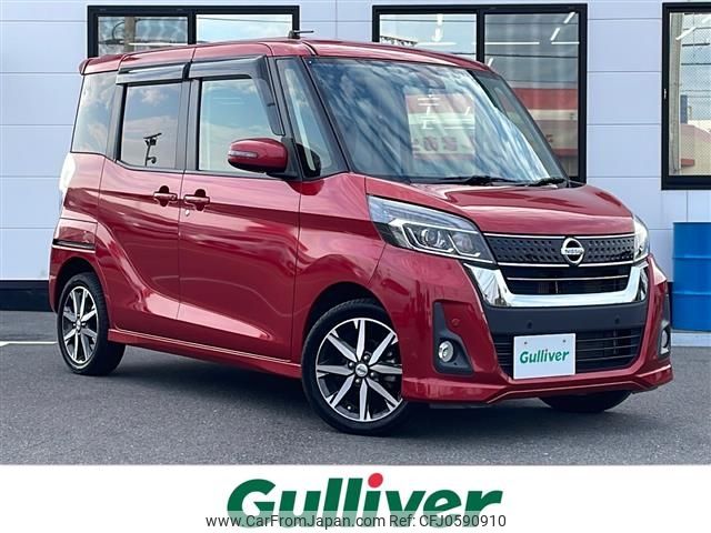 nissan dayz-roox 2019 -NISSAN--DAYZ Roox DBA-B21A--B21A-0571545---NISSAN--DAYZ Roox DBA-B21A--B21A-0571545- image 1