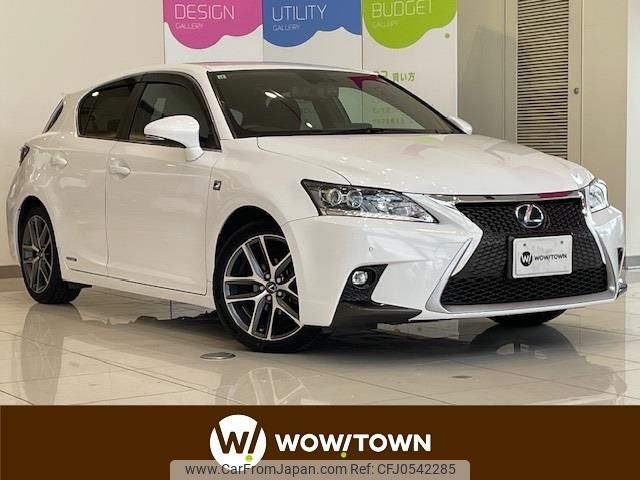 lexus ct 2014 -LEXUS--Lexus CT DAA-ZWA10--ZWA10-2221967---LEXUS--Lexus CT DAA-ZWA10--ZWA10-2221967- image 1