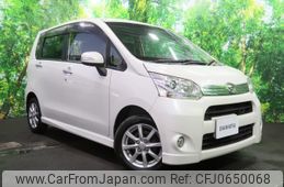 daihatsu move 2012 -DAIHATSU--Move DBA-LA100S--LA100S-0142557---DAIHATSU--Move DBA-LA100S--LA100S-0142557-