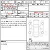 toyota land-cruiser 2017 quick_quick_CBA-URJ202W_URJ202-4151899 image 13