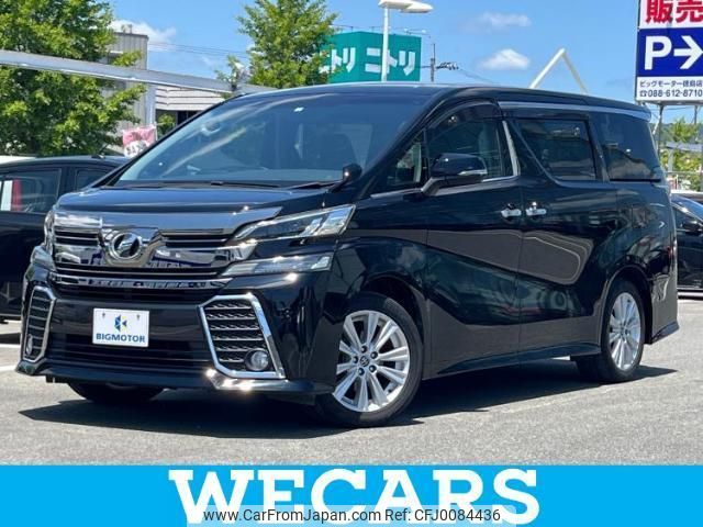 toyota vellfire 2016 quick_quick_DBA-AGH30W_AGH30-0071787 image 1