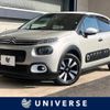 citroen c3 2019 -CITROEN--Citroen C3 ABA-B6HN01--VF7SXHNZTKT579918---CITROEN--Citroen C3 ABA-B6HN01--VF7SXHNZTKT579918- image 1