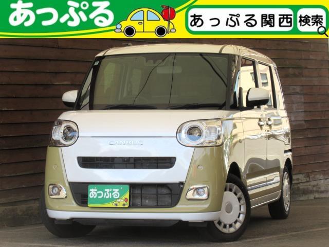 Used Daihatsu Move Canbus For Sale | CAR FROM JAPAN