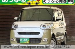 daihatsu move-canbus 2023 CFJ1486748