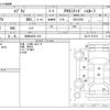 suzuki every 2017 CFJ1837643 image 3