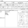 toyota yaris 2020 -TOYOTA--Yaris 6AA-MXPH10--MXPH10-2012377---TOYOTA--Yaris 6AA-MXPH10--MXPH10-2012377- image 3