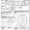 toyota land-cruiser-prado 1996 -TOYOTA--Land Cruiser Prado KZJ95W-0021551---TOYOTA--Land Cruiser Prado KZJ95W-0021551- image 3
