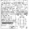 daihatsu tanto 2014 quick_quick_DBA-LA600S_0196256 image 15