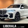 bmw x7 2020 -BMW--BMW X7 3DA-CW30--WBACW820709D57503---BMW--BMW X7 3DA-CW30--WBACW820709D57503- image 1