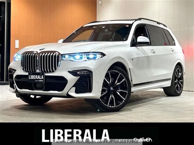 bmw x7 2020 -BMW--BMW X7 3DA-CW30--WBACW820709D57503---BMW--BMW X7 3DA-CW30--WBACW820709D57503- image 1