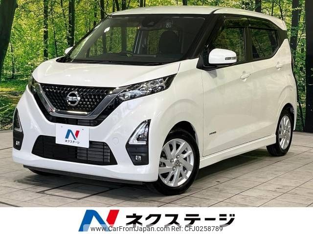 nissan dayz 2022 -NISSAN--DAYZ 5AA-B44W--B44W-0129804---NISSAN--DAYZ 5AA-B44W--B44W-0129804- image 1