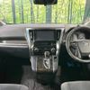 toyota vellfire 2015 -TOYOTA--Vellfire DBA-AGH30W--AGH30-0005577---TOYOTA--Vellfire DBA-AGH30W--AGH30-0005577- image 2