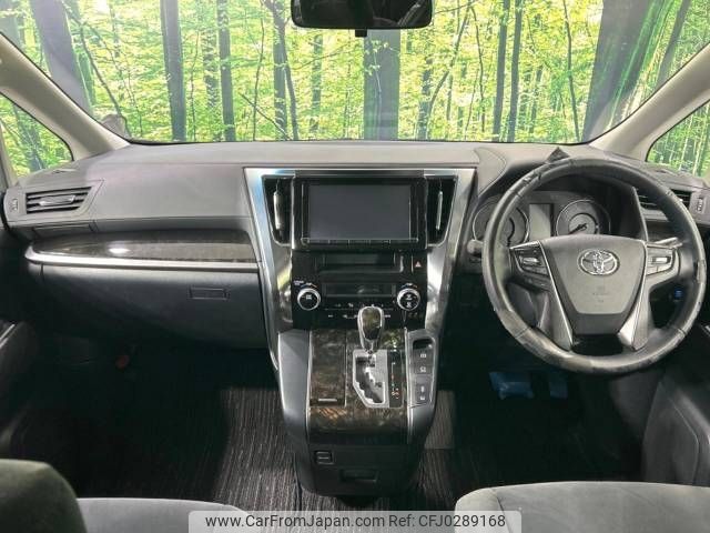 toyota vellfire 2015 -TOYOTA--Vellfire DBA-AGH30W--AGH30-0005577---TOYOTA--Vellfire DBA-AGH30W--AGH30-0005577- image 2