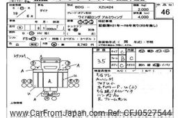 toyota dyna-truck 2007 -TOYOTA--Dyna XZU424-1002712---TOYOTA--Dyna XZU424-1002712-