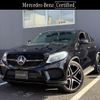 mercedes-benz amg 2017 -MERCEDES-BENZ--AMG CBA-166064--WDC2923641A097447---MERCEDES-BENZ--AMG CBA-166064--WDC2923641A097447- image 1