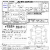 honda thats 2006 -HONDA 【名古屋 58Aｱ9626】--That's JD1--1205634---HONDA 【名古屋 58Aｱ9626】--That's JD1--1205634- image 3