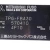 mitsubishi-fuso canter 2018 CFJ1502399 image 26