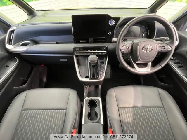 toyota noah 2022 CFJ1572674 image 2