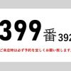 mitsubishi-fuso fighter 2014 GOO_NET_EXCHANGE_0602526A30250623W001 image 2
