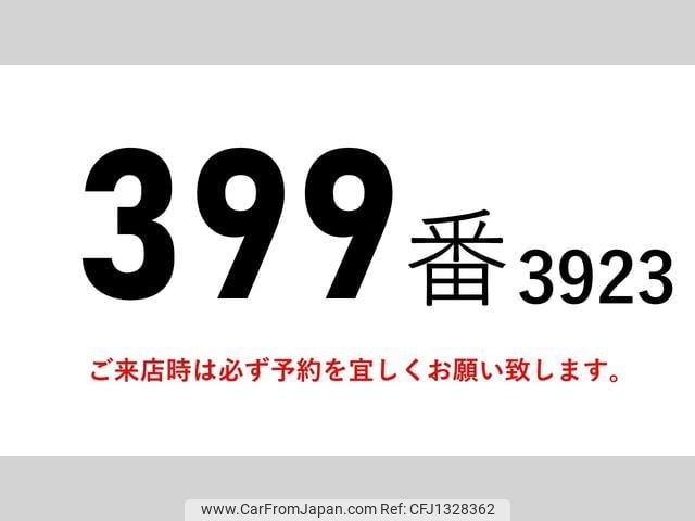 mitsubishi-fuso fighter 2014 GOO_NET_EXCHANGE_0602526A30250623W001 image 2