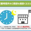 toyota dyna-truck 2010 GOO_NET_EXCHANGE_0910229A30250507W001 image 68