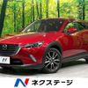 mazda cx-3 2016 -MAZDA--CX-3 LDA-DK5AW--DK5AW-109313---MAZDA--CX-3 LDA-DK5AW--DK5AW-109313- image 1