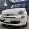 fiat 500c 2020 -FIAT 【大阪 547ﾕ1017】--Fiat 500C ABA-31212--ZFA3120000JC37659---FIAT 【大阪 547ﾕ1017】--Fiat 500C ABA-31212--ZFA3120000JC37659- image 1
