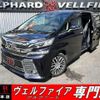 toyota vellfire 2016 quick_quick_AGH30W_AGH30-0067068 image 1