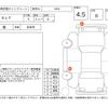 nissan serena 2020 -NISSAN--Serena GC27--GC27-067345---NISSAN--Serena GC27--GC27-067345- image 4