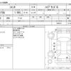 toyota sienta 2022 -TOYOTA--Sienta 6AA-NHP170G--NHP170G-7268512---TOYOTA--Sienta 6AA-NHP170G--NHP170G-7268512- image 3