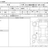 nissan march 2010 -NISSAN 【名古屋 505ｾ3144】--March DBA-YK12--YK12-522015---NISSAN 【名古屋 505ｾ3144】--March DBA-YK12--YK12-522015- image 3