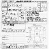 mazda cx-7 2011 -MAZDA 【名古屋 307ﾕ1547】--CX-7 ER3P-201129---MAZDA 【名古屋 307ﾕ1547】--CX-7 ER3P-201129- image 3